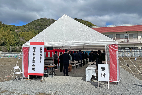 特別養護老人ホーム　光来園 画像